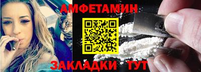 спайс Бузулук