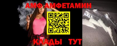 мяу мяу кристалл Бугуруслан