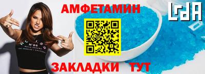 меф Будённовск