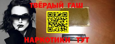 спайс Бузулук