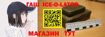 мяу мяу кристалл Бугуруслан