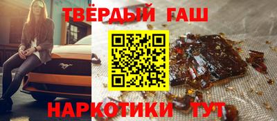 меф Будённовск