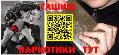 спайс Бузулук