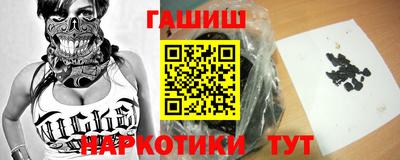 спайс Бузулук
