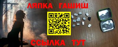 мяу мяу кристалл Бугуруслан