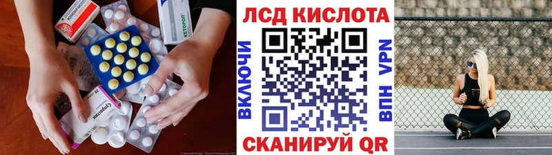 блэк спрут маркетплейс  где продают наркотики  Кимры  LSD-25 экстази ecstasy 