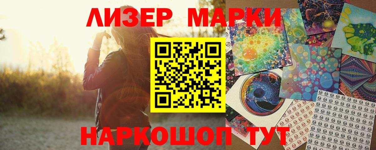 ЛСД экстази кислота Кимры