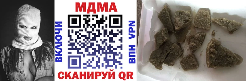 mega зеркало  сколько стоит  Кимры  MDMA кристаллы 