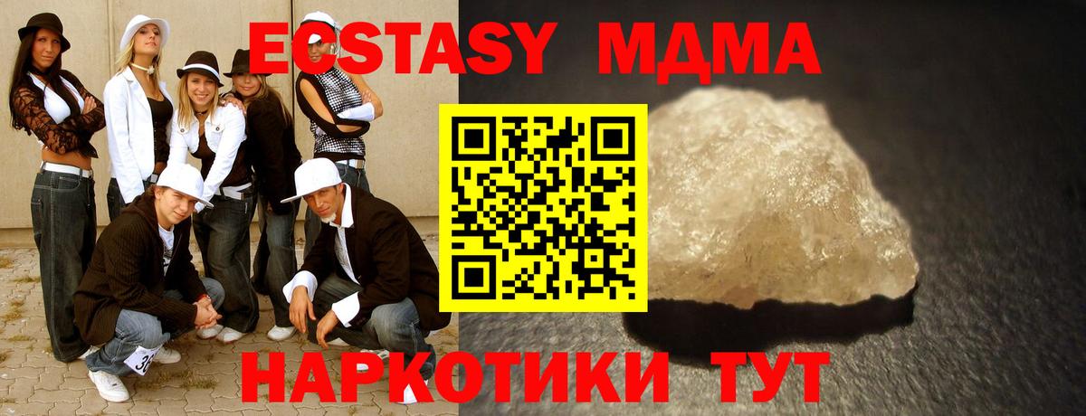 Каннабис  КОКАИН  Меф МЯУ МЯУ   Кимры  НБОМе  ГАШИШ  Героин  Гашиш 