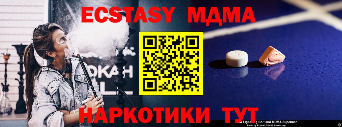 Альфа ПВП Кимры