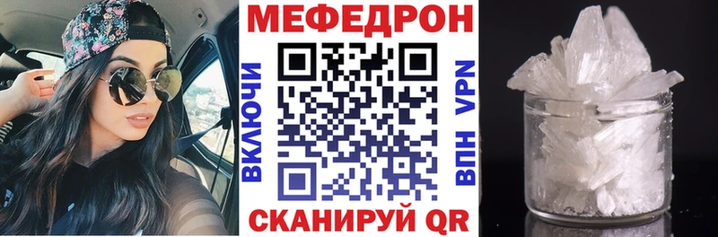 Меф мука Кимры