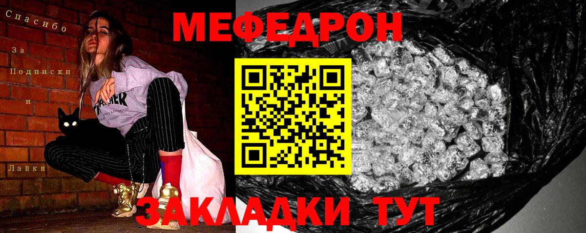omg как зайти  Меф  Кимры  Мефедрон VHQ  МЕФ 4 MMC 