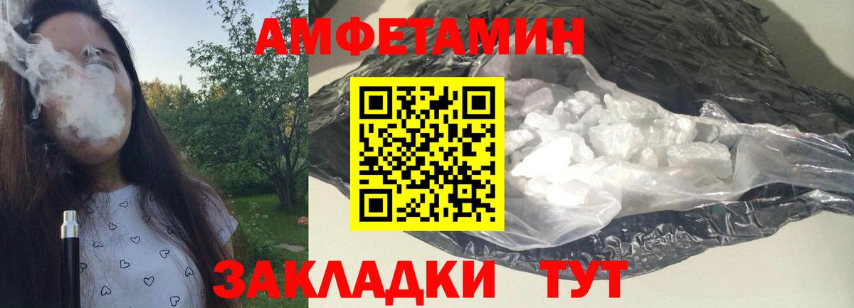 Кимры  МЕТАМФЕТАМИН мет  Вход с VPN 