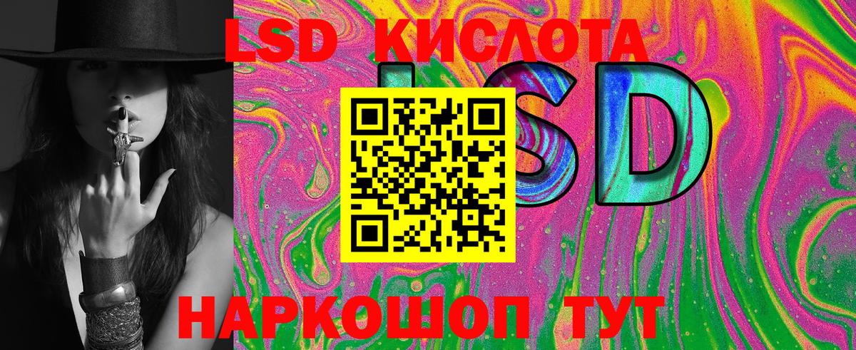 Марки NBOMe 1,8мг  Марки N-bome  Кимры 