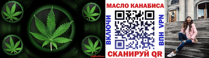Дистиллят ТГК вейп с тгк Кимры