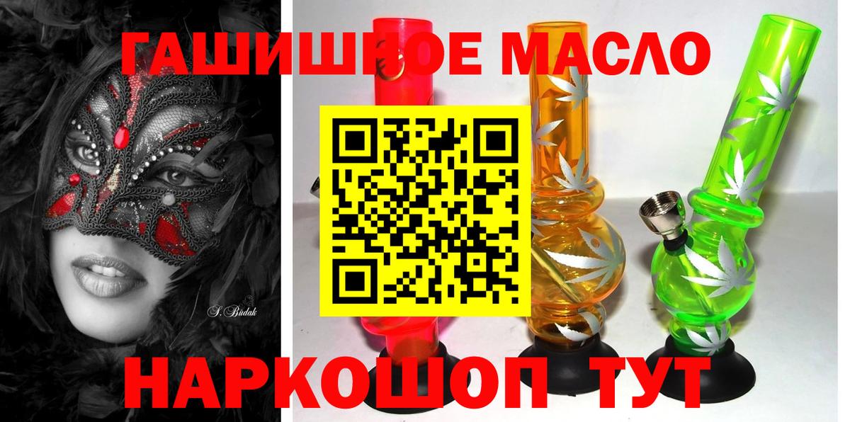 Дистиллят ТГК вейп с тгк Кимры