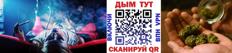 МАРИХУАНА White Widow  ОМГ ОМГ как зайти  Кимры  купить  