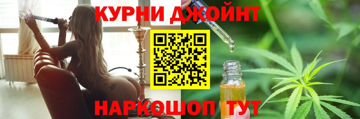 Кимры  Конопля сатива  Бошки марихуана тримм  Вход с VPN 