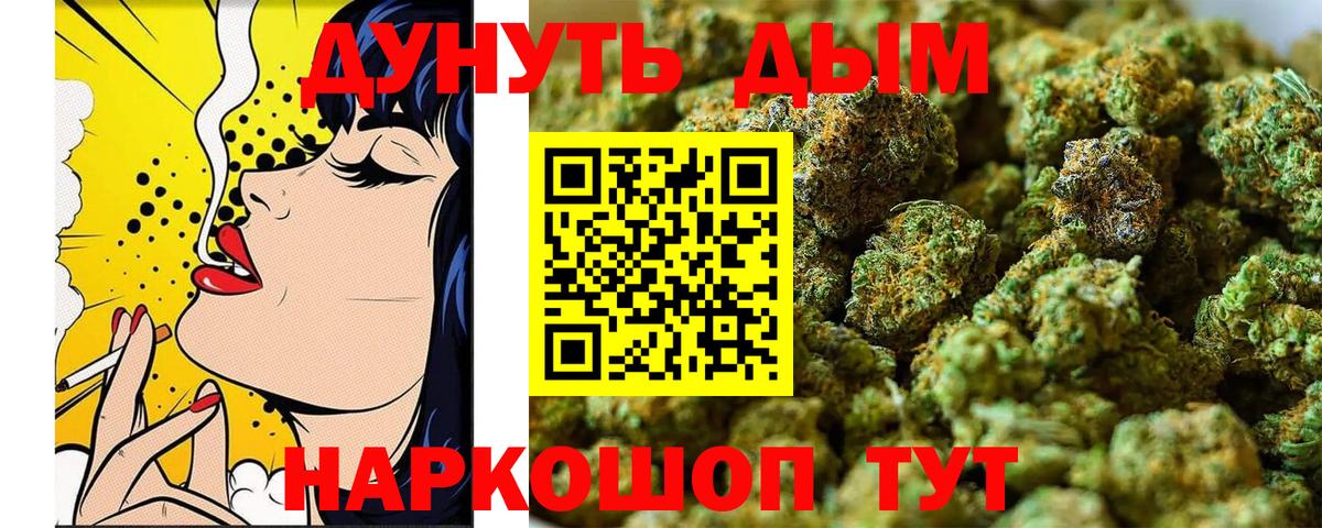 Бошки марихуана конопля Кимры